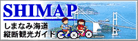 ���܂Ȃ݊C���@�c�f�ό��@�r�g�h�l�`�o